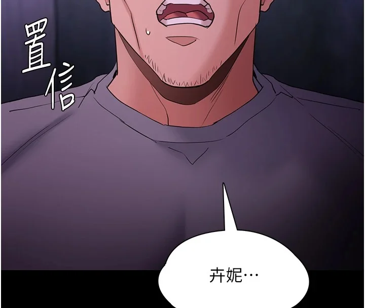 第108話
