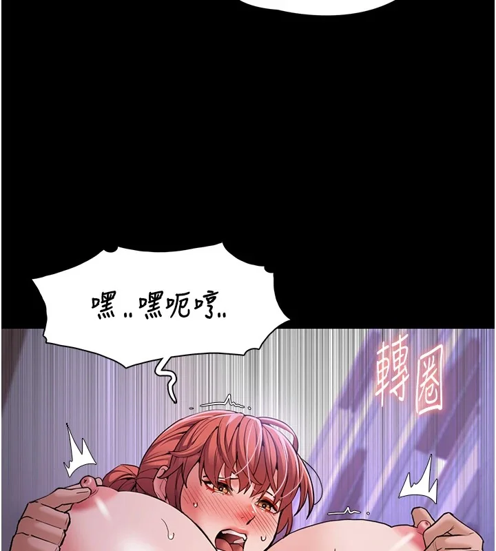 第108話
