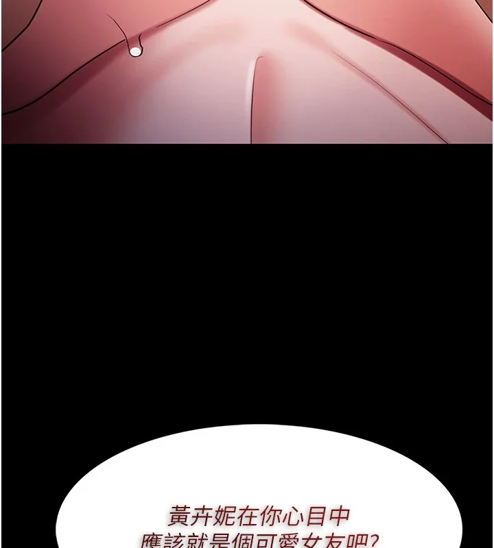 第108話