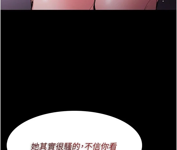 第108話