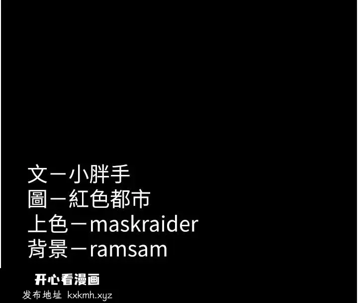 第108話