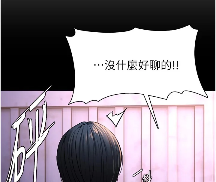 第108話