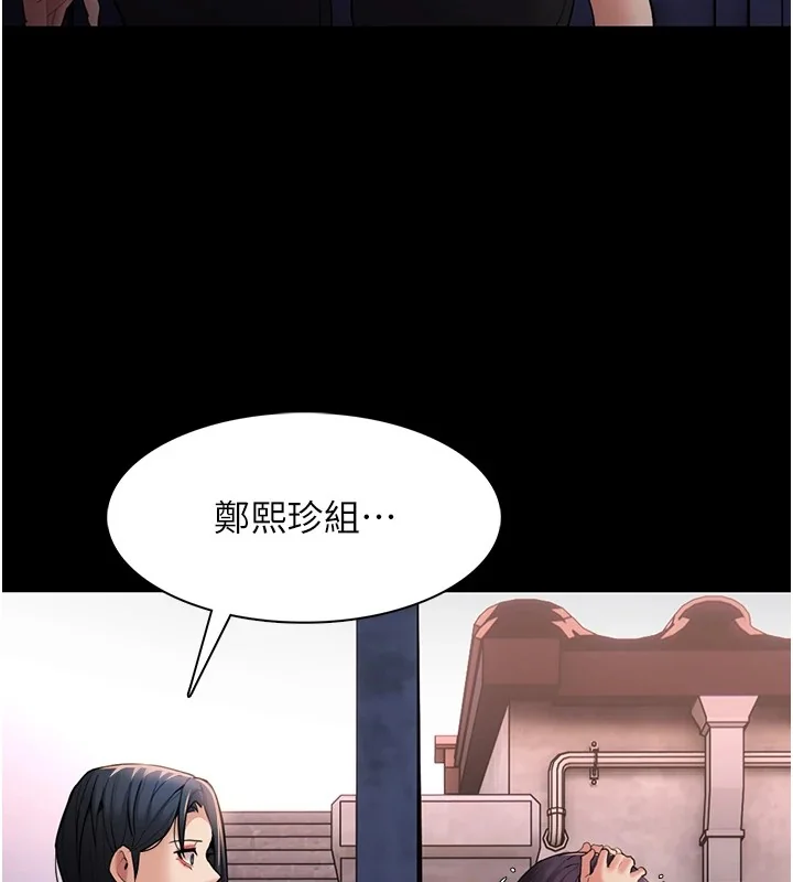 第108話