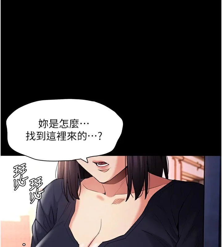 第108話