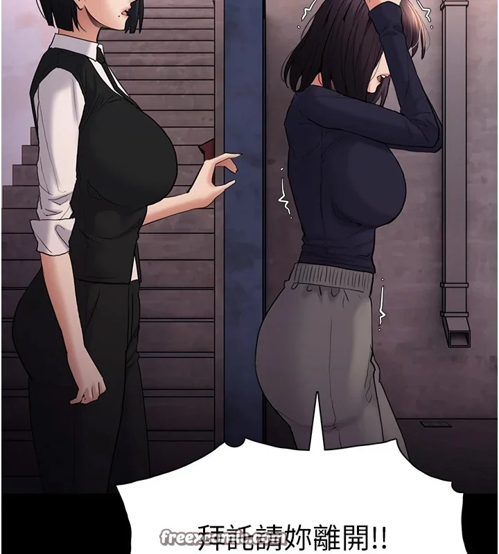第108話