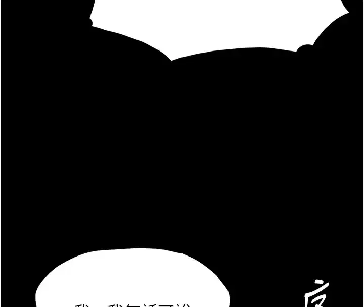 第108話