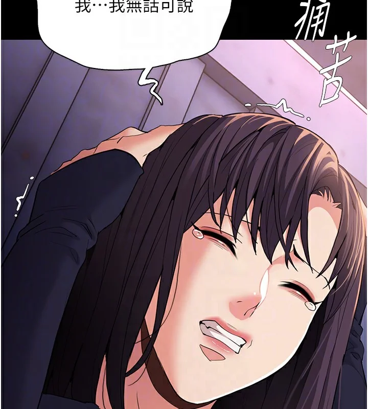 第108話