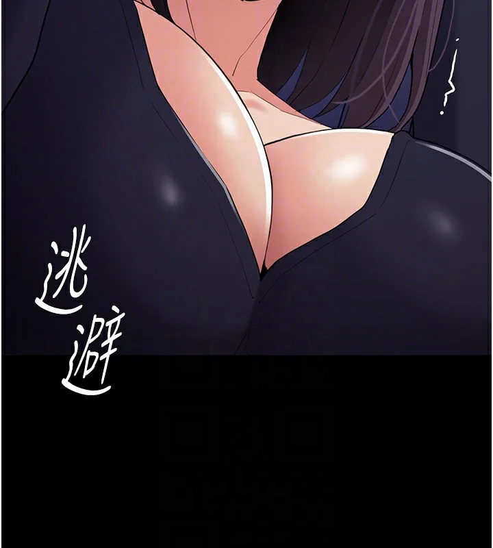 第108話