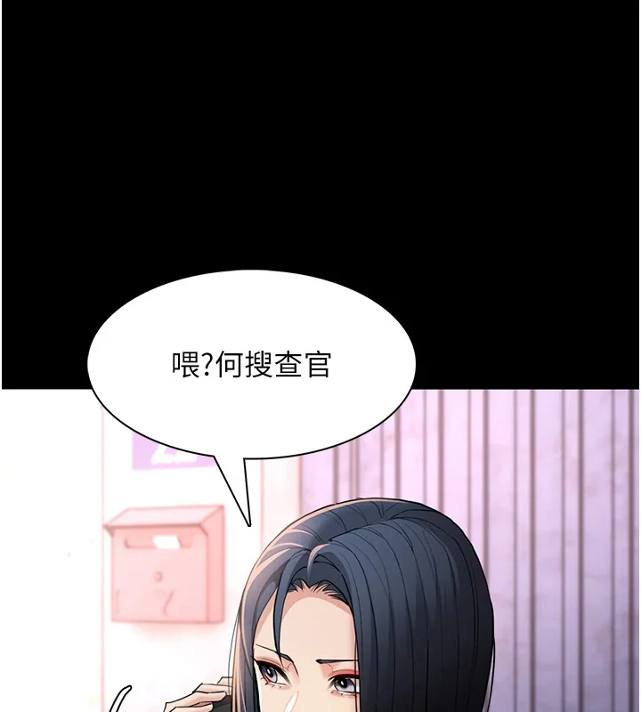 第108話