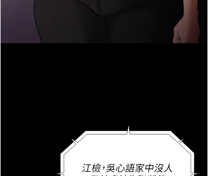 第108話