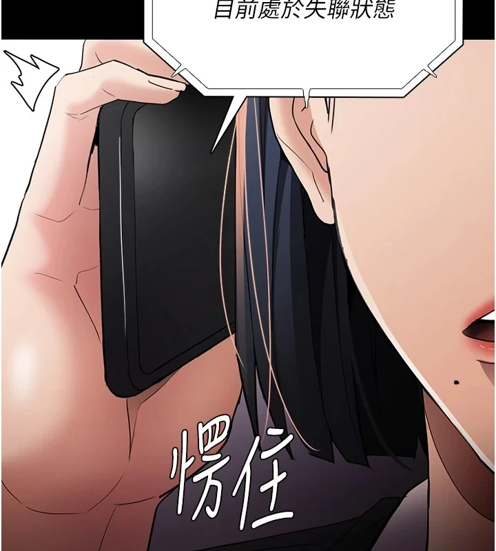 第108話