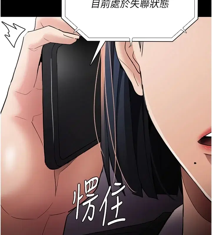 第108話