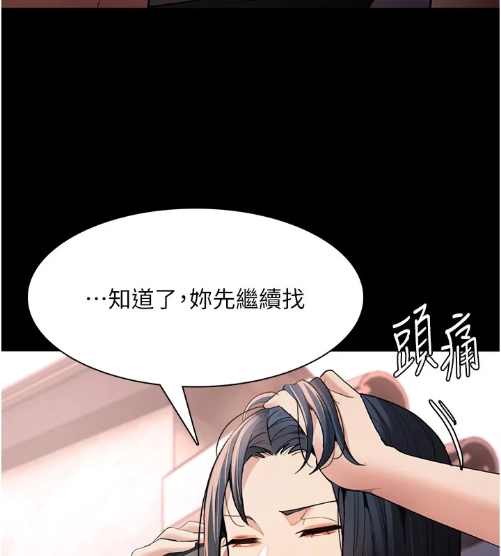 第108話