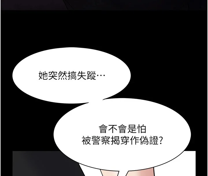 第108話