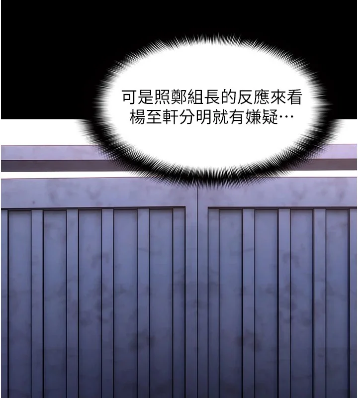 第108話