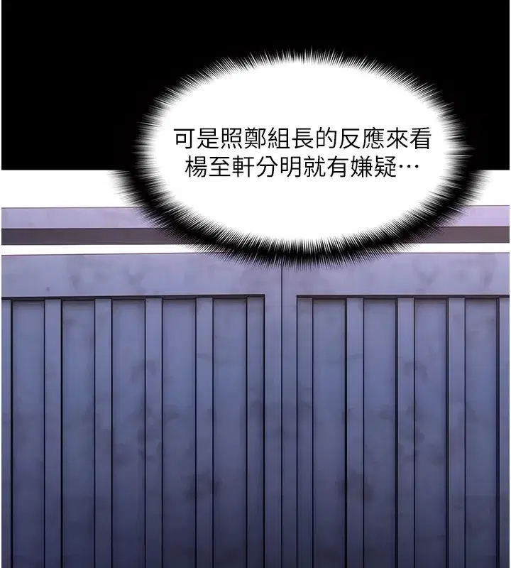 第108話