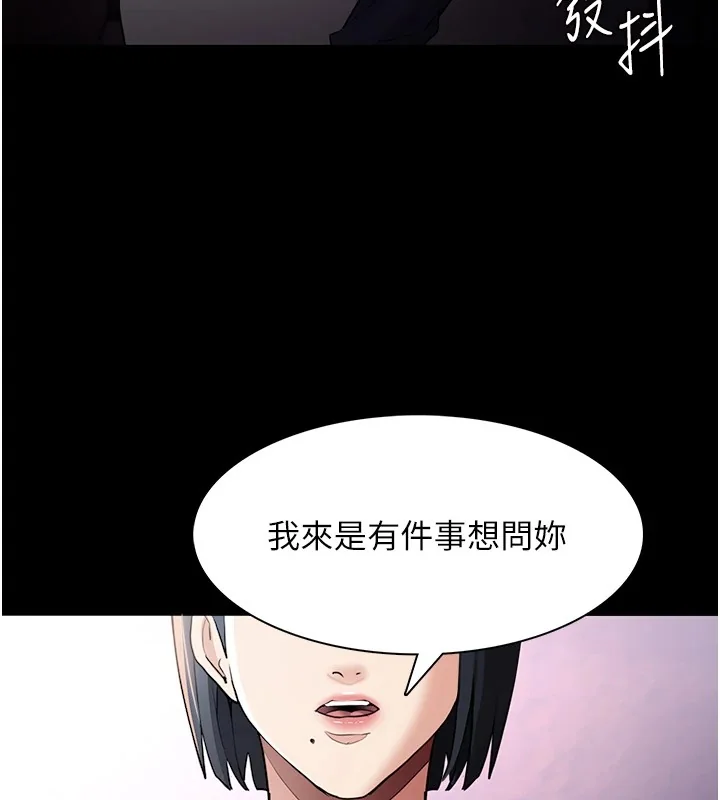 第108話