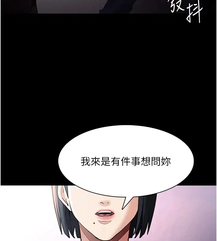 第108話