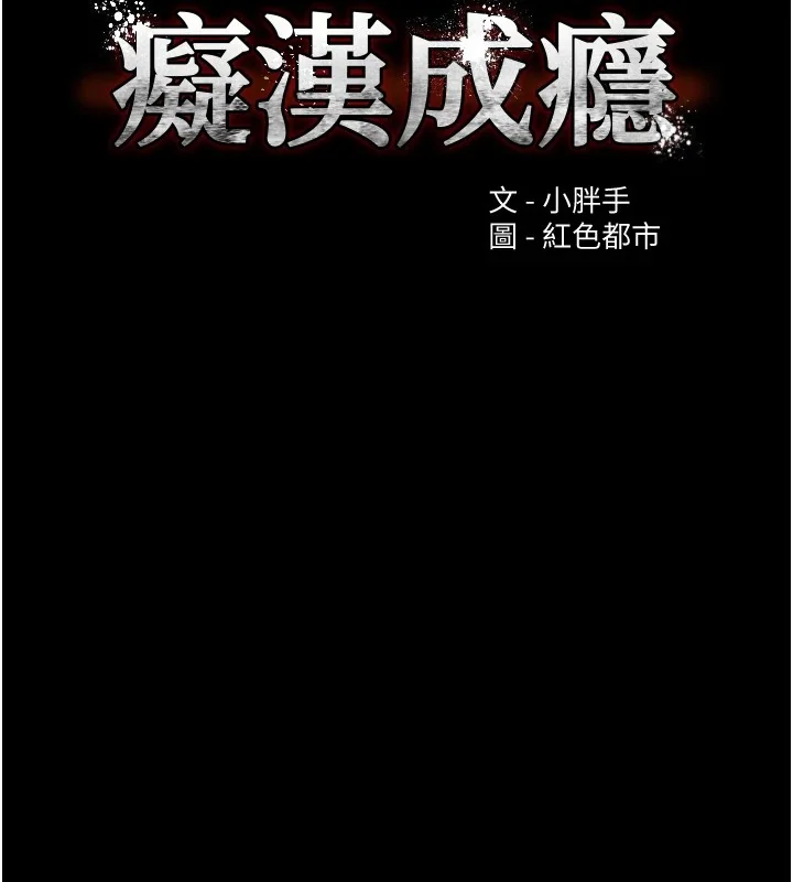 第108話