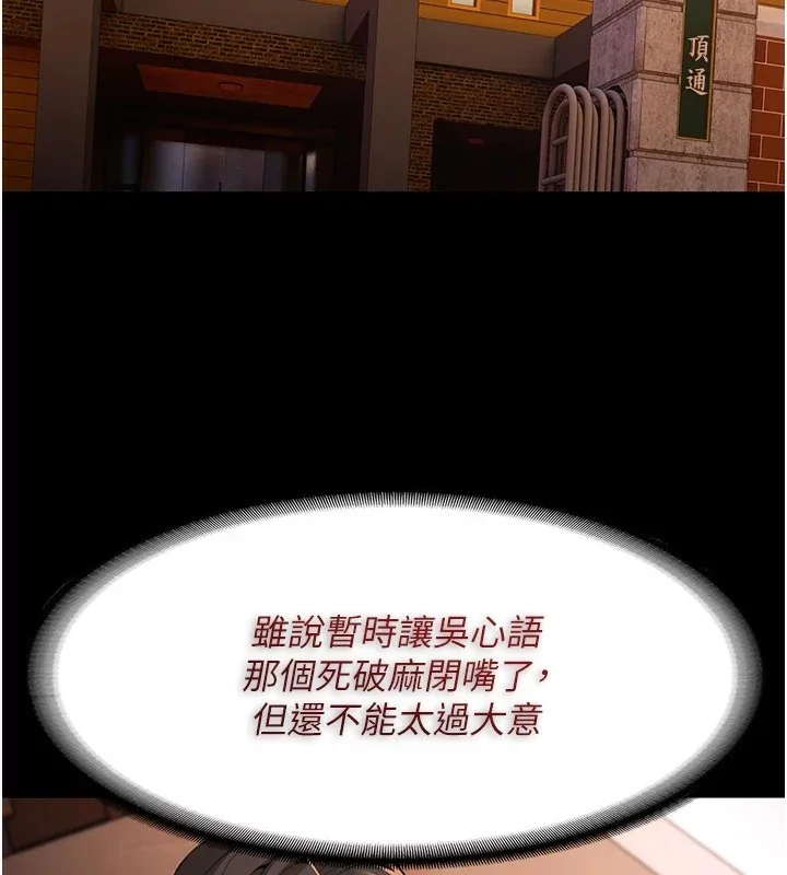 第108話
