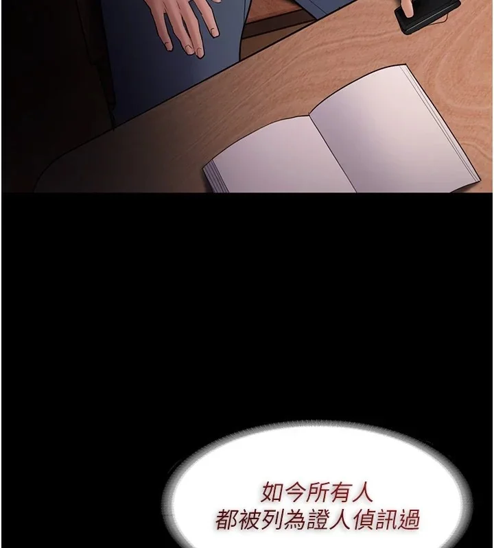 第108話