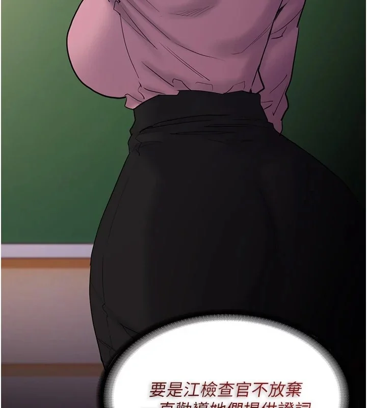 第108話