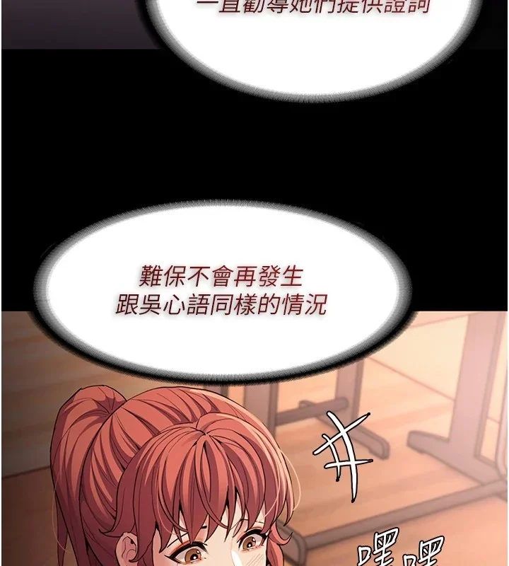 第108話