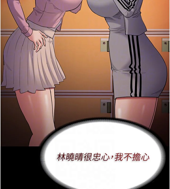 第108話