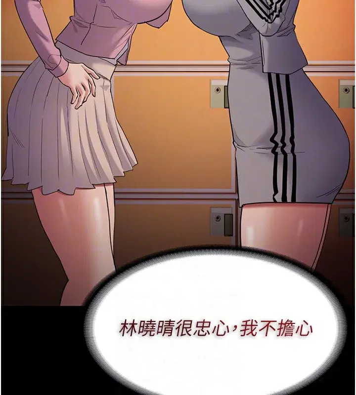 第108話