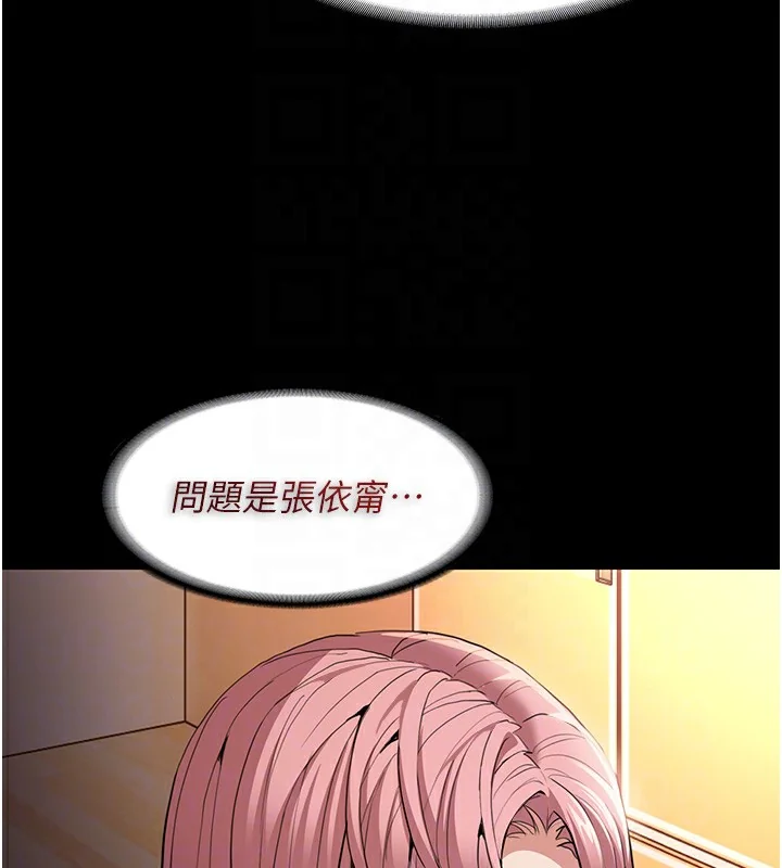 第108話