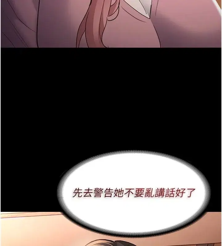 第108話