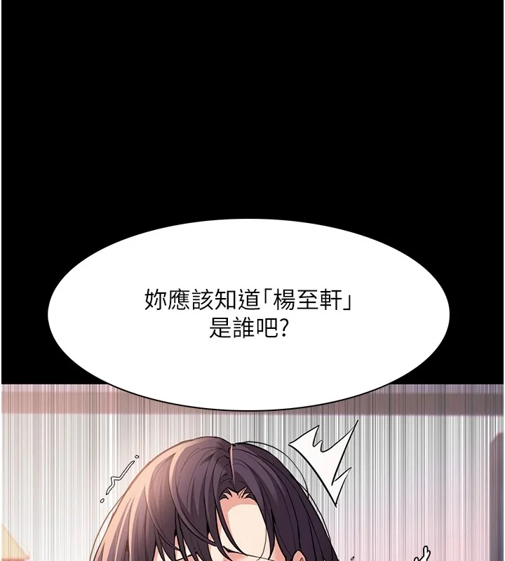 第108話