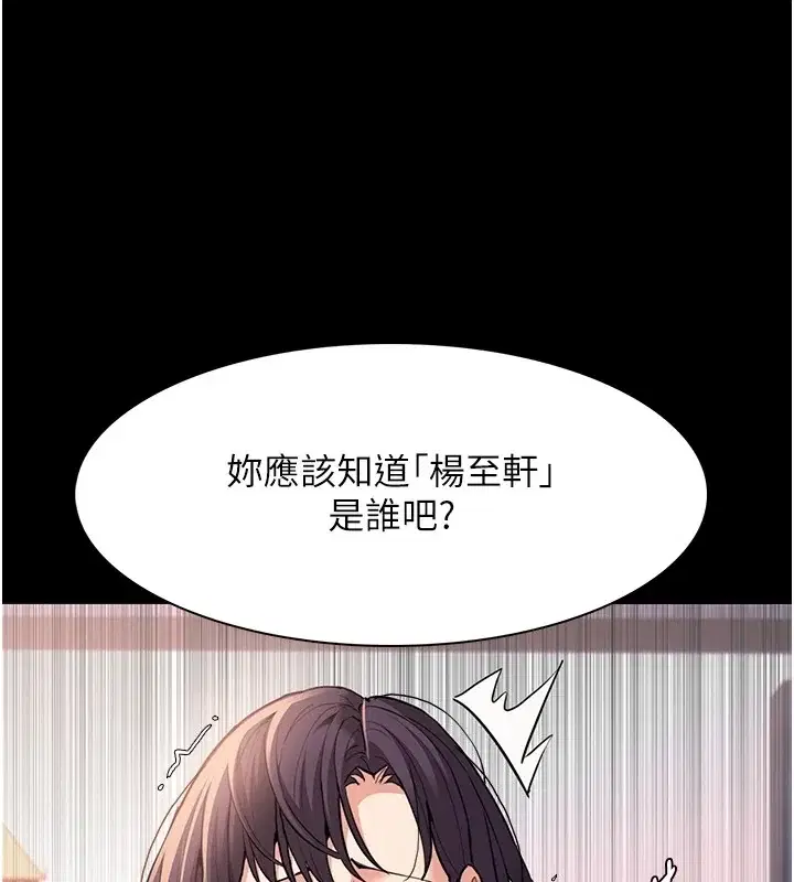 第108話