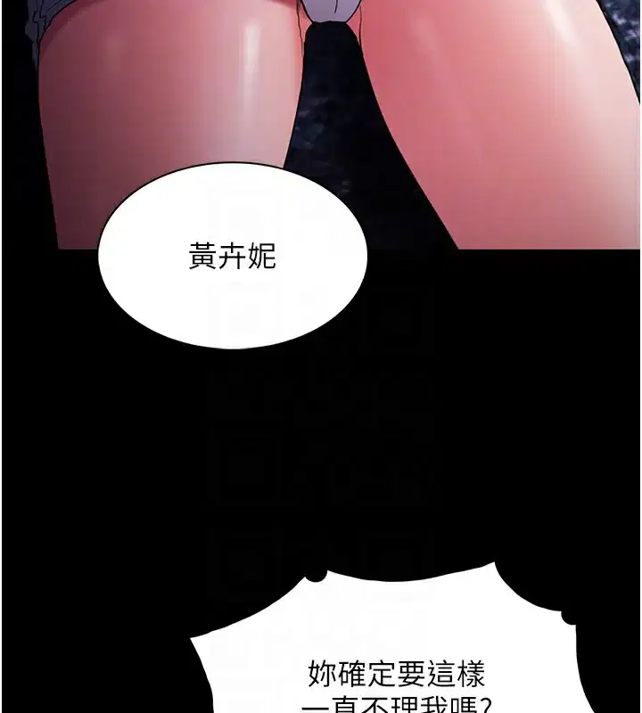 第108話