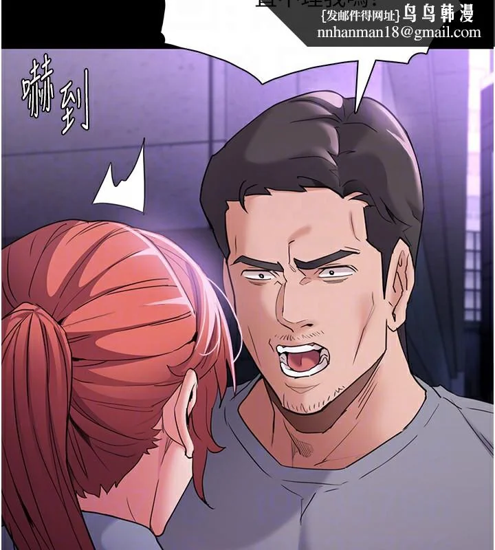 第108話