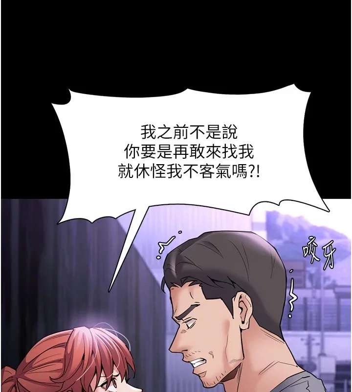 第108話
