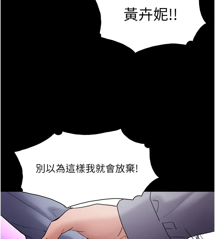 第108話