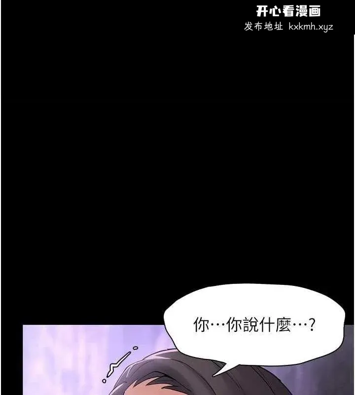 第109話