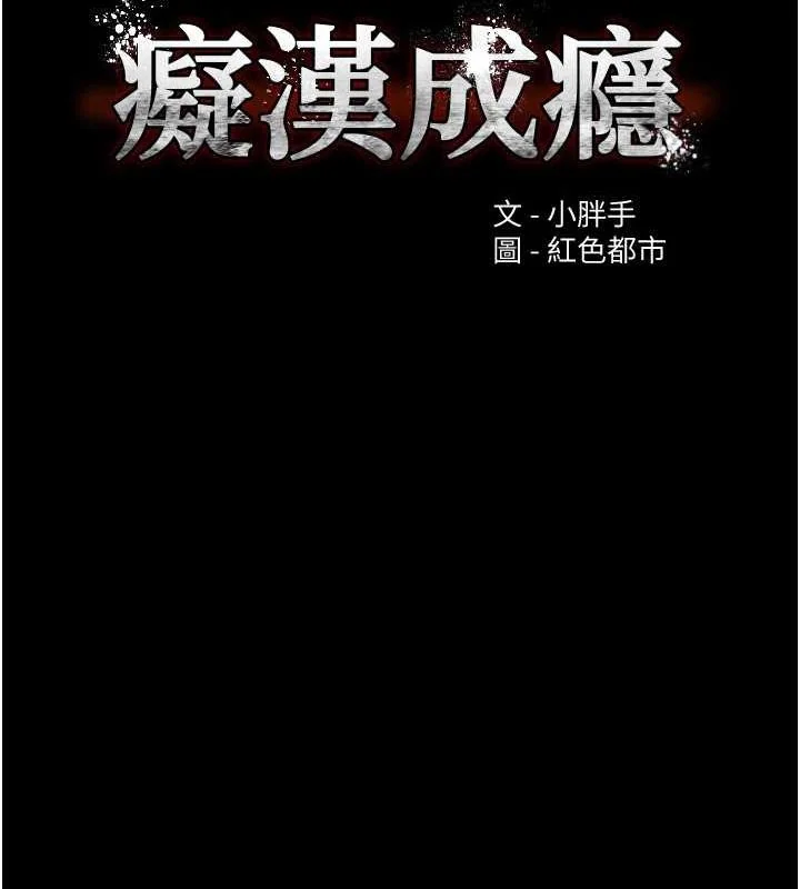 第109話