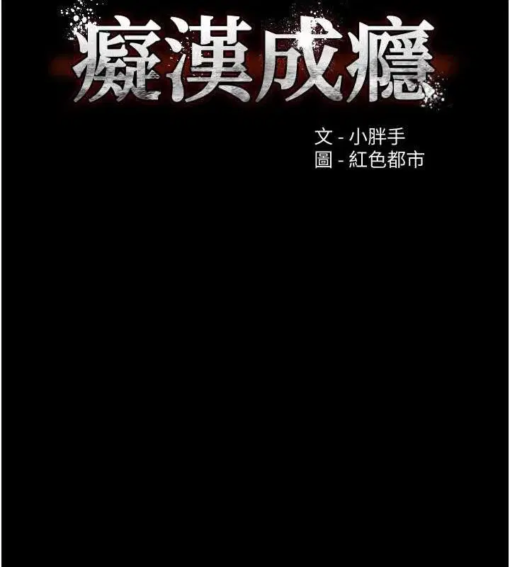 第109話