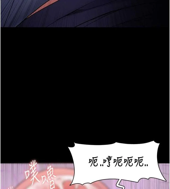 第109話