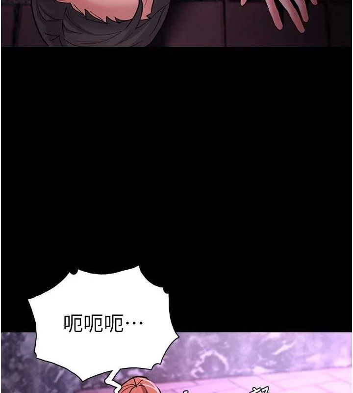 第109話
