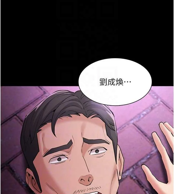 第109話