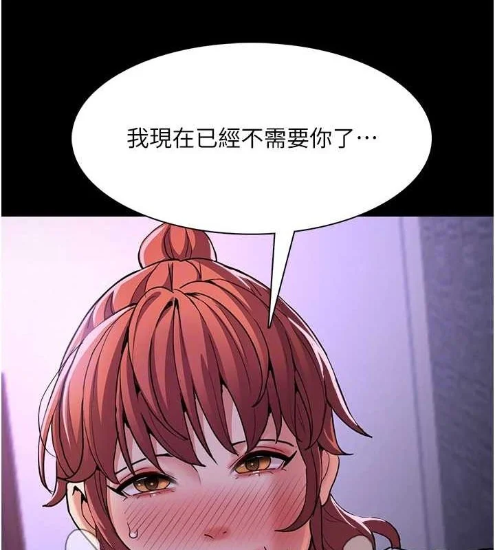 第109話