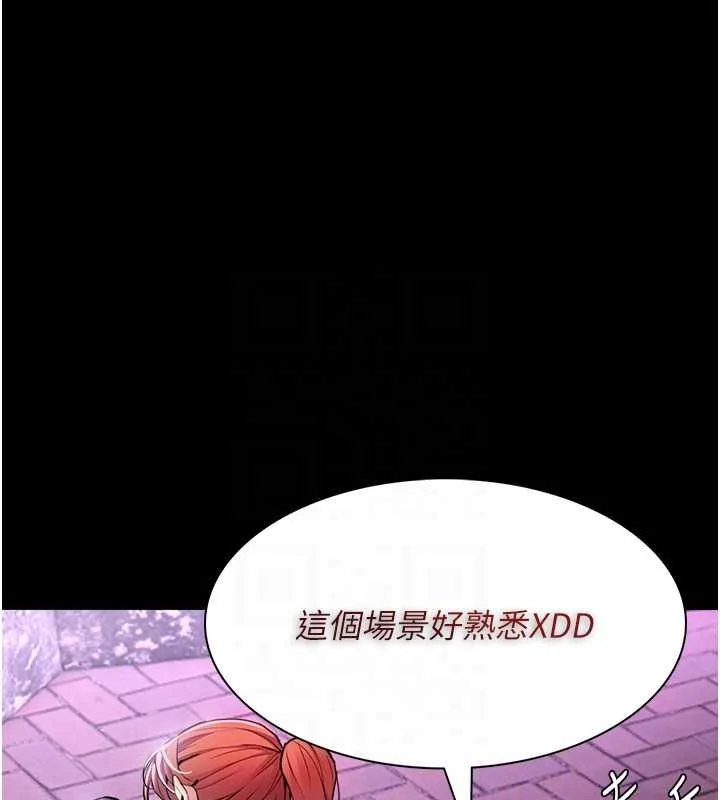 第109話