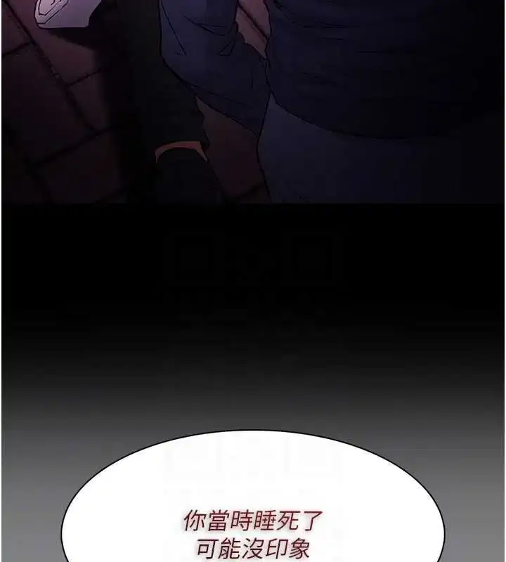 第109話