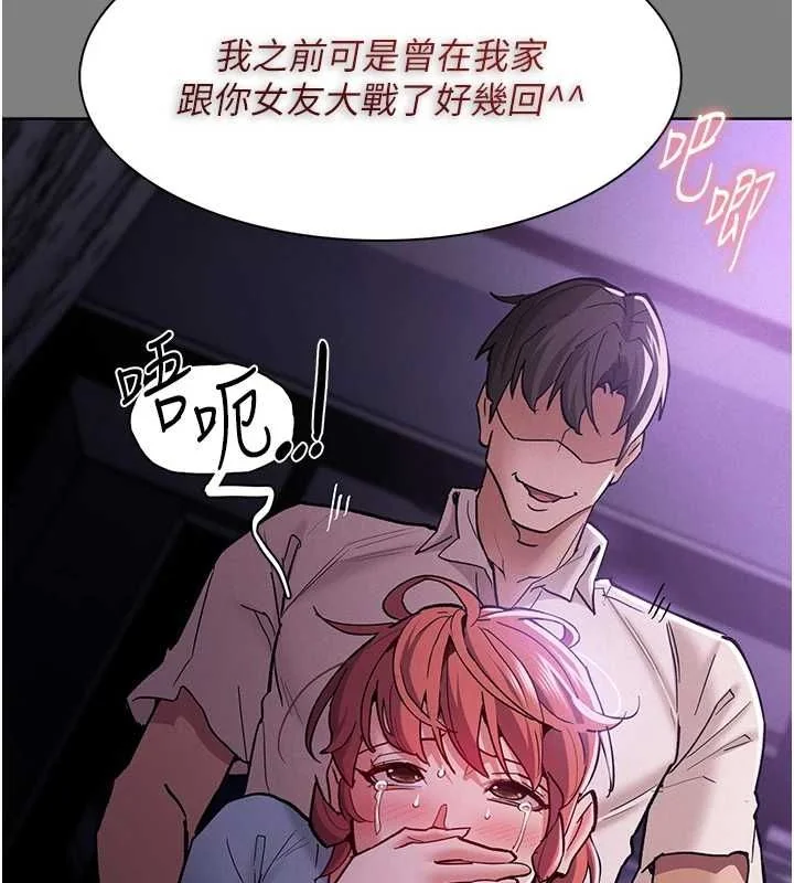 第109話