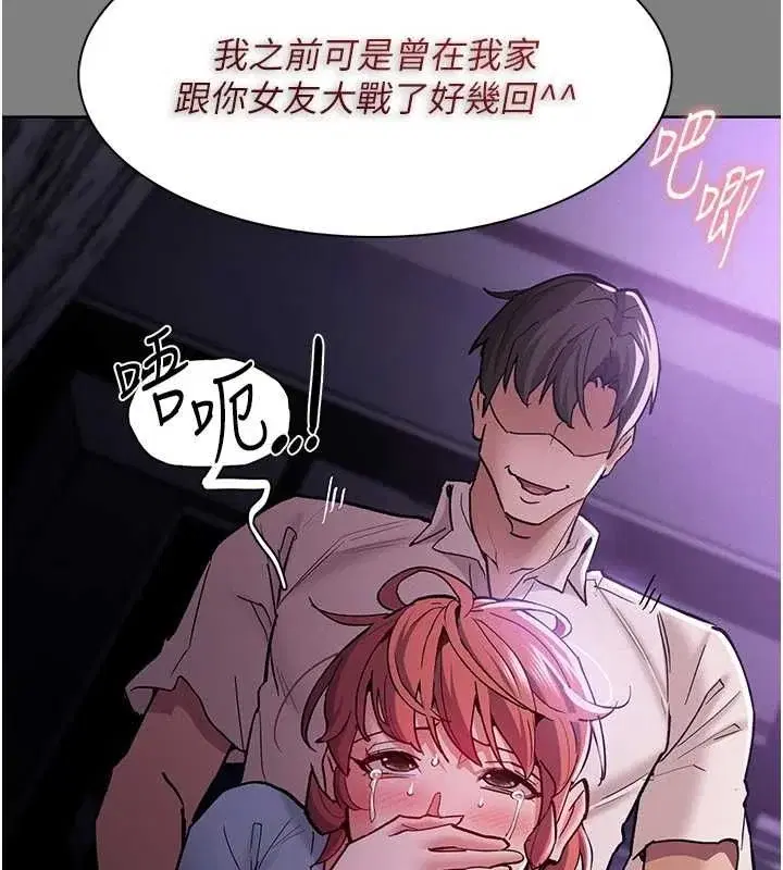 第109話
