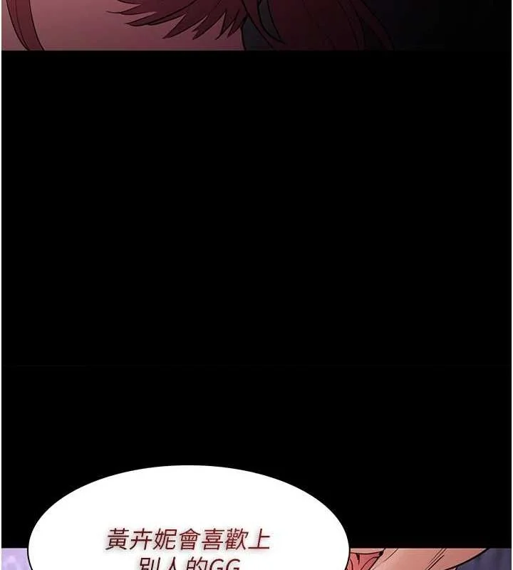 第109話