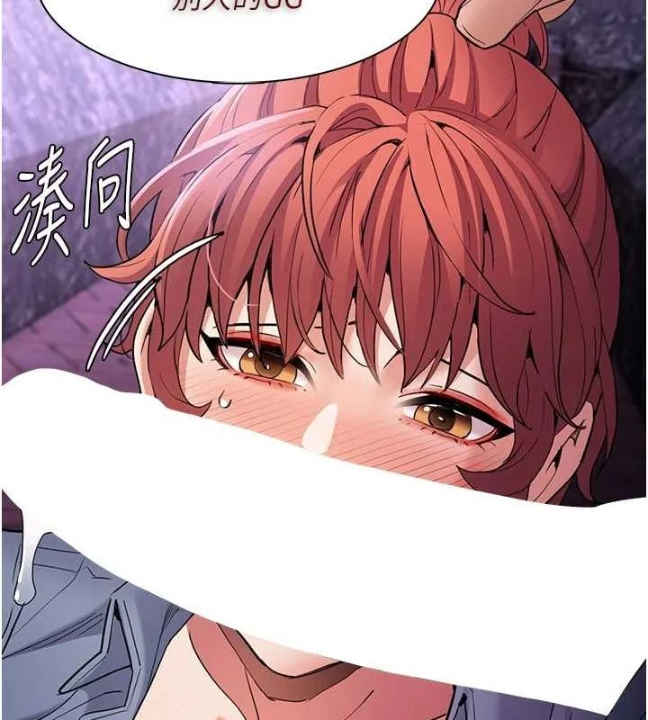 第109話